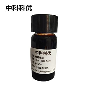 中科科优  羧基磁珠 羧基化四氧化三铁磁性纳米颗粒 磁性纳米微球 多规格