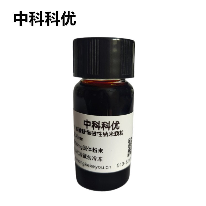 中科科优  油酸修饰四氧化三铁磁性纳米颗粒 油酸修饰纳米磁珠 澄清水胶体 多规格
