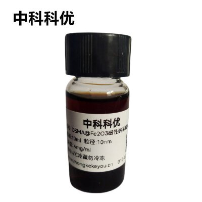 中科科优 DMSA二氧化三铁磁性颗粒 纳米磁珠 10nm科研试剂