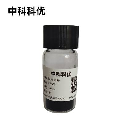 中科科优 纳米钯粉 10nm-5μm可选 高纯钯粉 Pd  