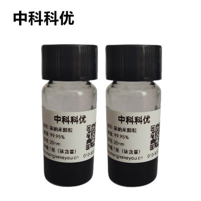 中科科优 纳米铱粉 IR 20nm 高纯铱纳米颗粒