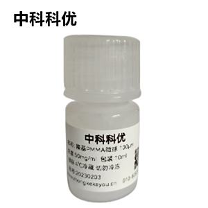 中科科优 羧基PMMA微球 PMMA纳米颗粒 多尺寸可选