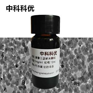 中科科优 PEI修饰普鲁士蓝纳米颗粒 PB普鲁士蓝纳米酶