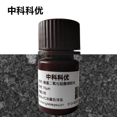 中科科优 羧基二氧化硅微球粉末 单分散二氧化硅纳米颗粒 多尺寸