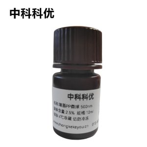 中科科优 羧基PP微球 单分散聚丙烯纳米颗粒  支持定制