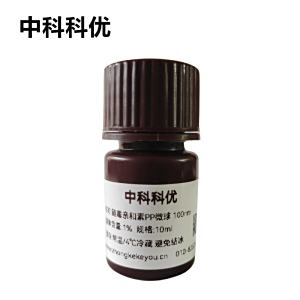中科科优 链霉亲和素PP微球溶液 单分散聚丙烯微球纳米颗粒 支持定制