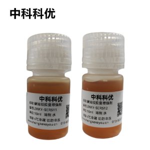 中科科优 拉曼增强剂 SERS 拉曼光谱表面增强试剂 银溶胶型拉曼增强试剂 