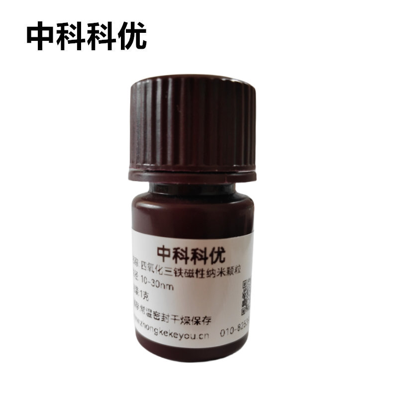 中科科优 四氧化三铁磁性纳米颗粒 固体粉末  Fe3O4磁性纳米材料