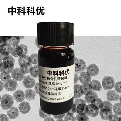 中科科优  介孔二氧化硅包磁纳米颗粒 磁性介孔二氧化硅