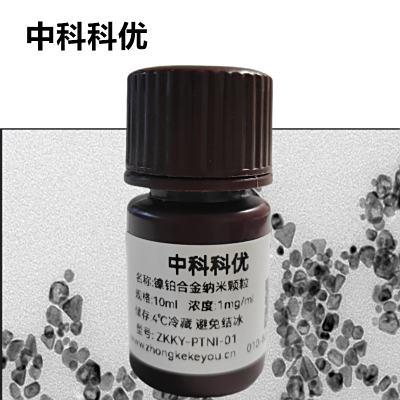 中科科优  镍铂合金纳米颗粒 镍铂合金纳米粒子 