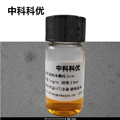中科科优 铜纳米酶 铜纳米颗粒 5nm铜纳米粒子  纳米铜溶液