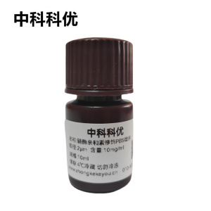 中科科优 链霉亲和素PBS微球 聚丁二酸丁二醇酯聚合物微球  可降解