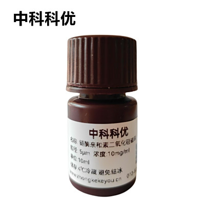 中科科优 链霉亲和素二氧化硅磁珠 磁性纳米颗粒 多尺寸支持定制