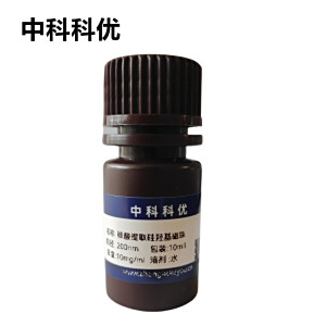 中科科优 核酸提取硅羟基磁珠 二氧化硅包四氧化三铁磁性纳米颗粒