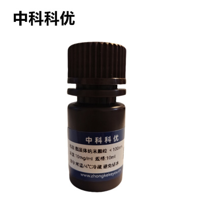 中科科优 脂质体纳米颗粒 脂质体纳米粒子 科研试剂