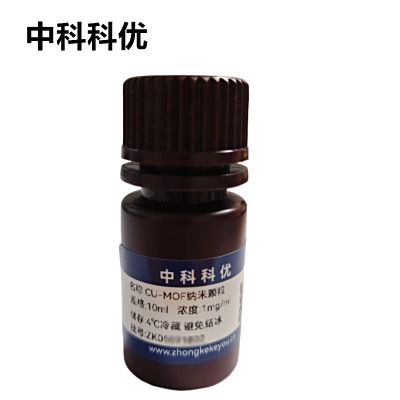 中科科优 Cu-MOFNPs  铜金属有机骨架材料