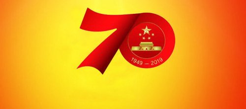 “不忘初心，牢记使命“