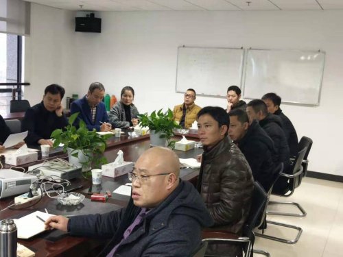 丽人木业集团召开2019年终工作会议