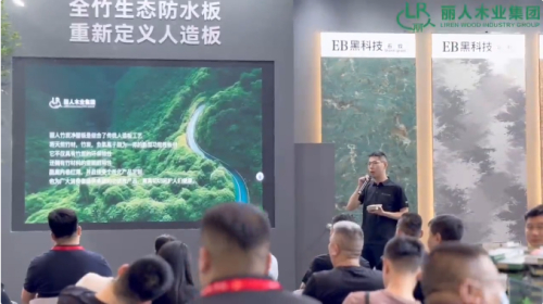 [满载赞誉]|丽人集团“新质技术，万里留香”广东站圆满落幕