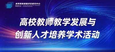 全国普通高校大学生商科类竞赛分析报告首次发布