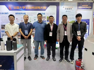 有道商创（深圳）科技有限公司受邀参加第61届中国高等教育博览会