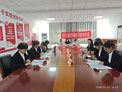 全国大学生商务谈判大赛校赛--北方民族大学