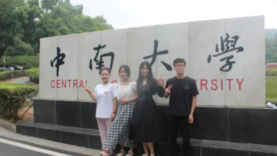 2024“商谈赢家杯”全国大学生商务谈判大赛优秀策划案经验分享