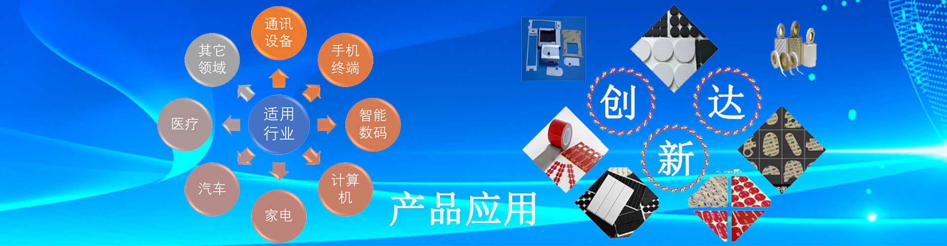 模切工厂，模切制品，电子辅料，龙华大浪附近材料经销商，附近模切加工辅料厂