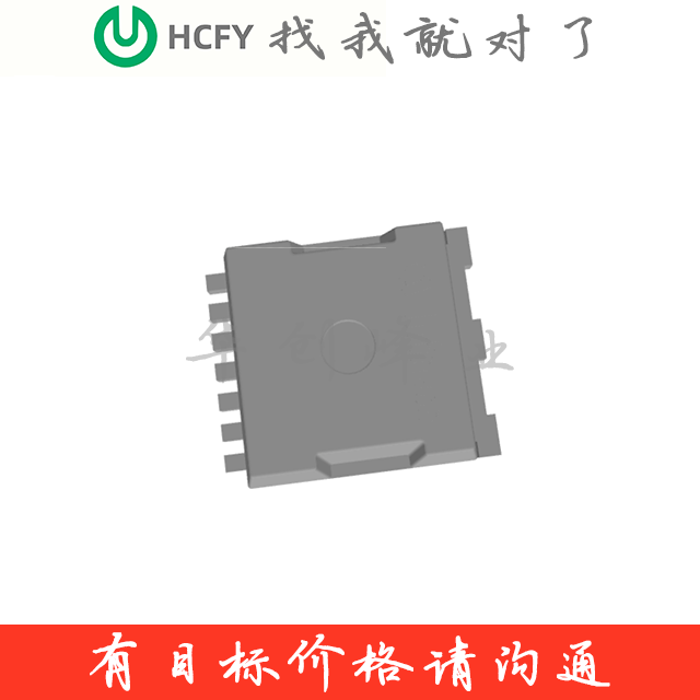 BTN9960LV
