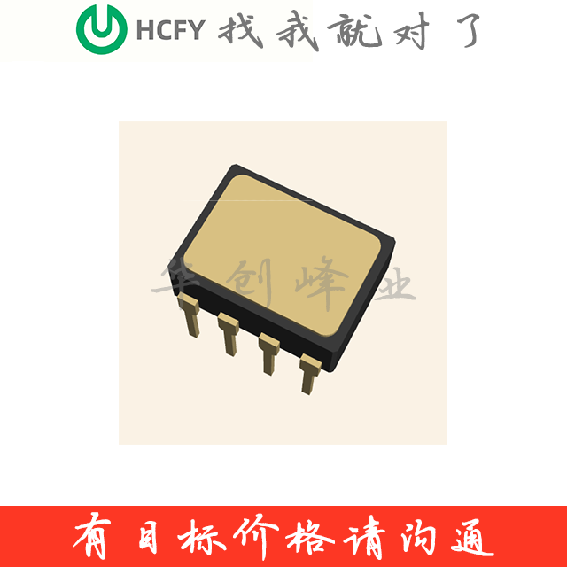 HCPL-5731