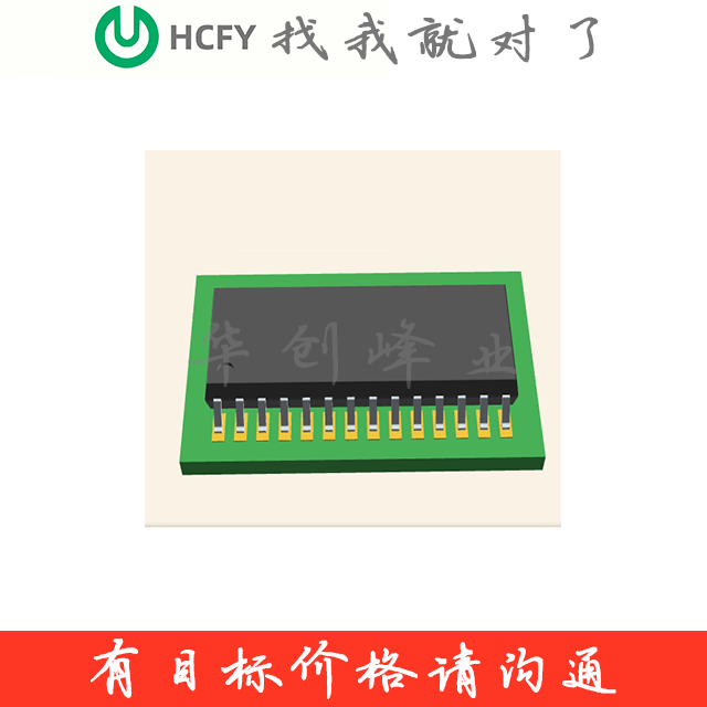 TLE7242-2G