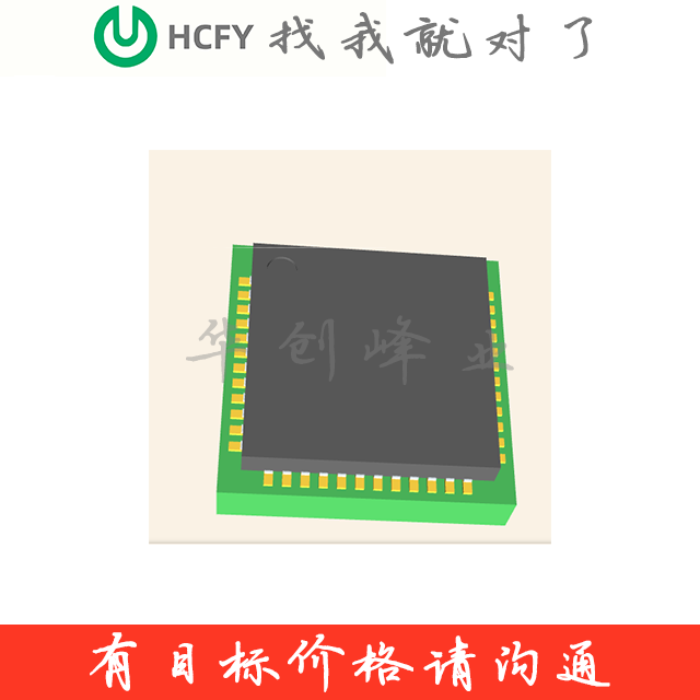 TLE9873QXW40