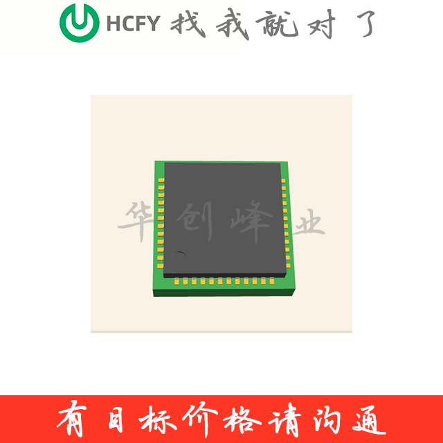 TLE9879QXA40