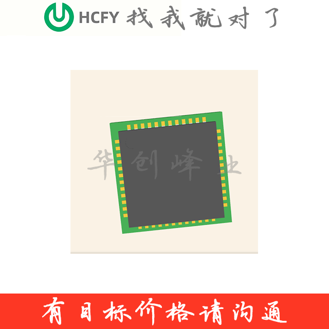 TLE92104-232QX_GRN