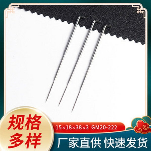 如何选择一家好的无纺针厂家合作呢？