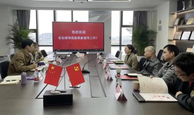 美象快讯｜市经信局、智博会组委会领导一行来访