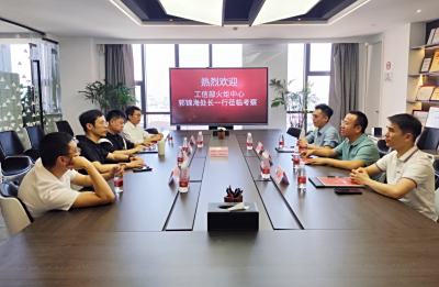 工信部火炬中心综合处处长郭锦海一行莅临美象信息调研考察