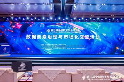 首批浙江数商公布，美象信息入选2024年成长型浙江数商