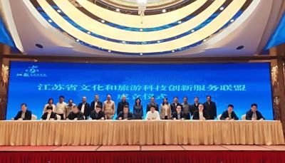 科技+文旅，看看未来文旅怎么玩？