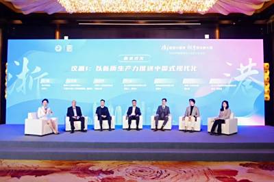 菁英共聚甬城，美象信息出席2024年浙港青年企业家交流活动