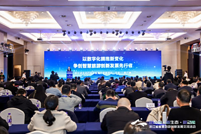 强化数字赋能，迎接智慧文旅新浪潮！