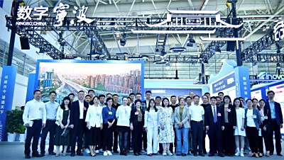 助力数字中国建设加速跑，美象亮相第八届数字中国建设峰会