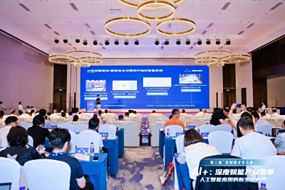 美象信息：以AI空间智能体赋能文旅与医疗等场景应用创新 