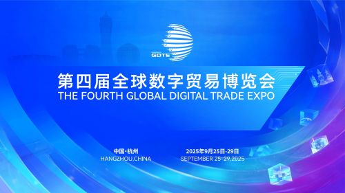 倒计时2天！和我们一起赶一趟全球顶尖黑科技狂欢节