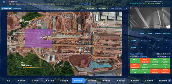 图形用户界面

AI 生成的内容可能不正确。
