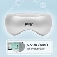 思明堂恒温熏蒸眼部按摩仪
