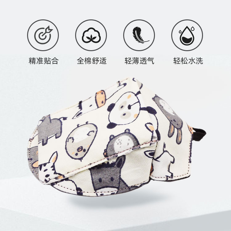 思明堂儿童矫正遮光眼罩