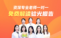 弱视训练