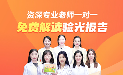 弱视训练