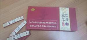 白集紫灵芝细粉（超值装）